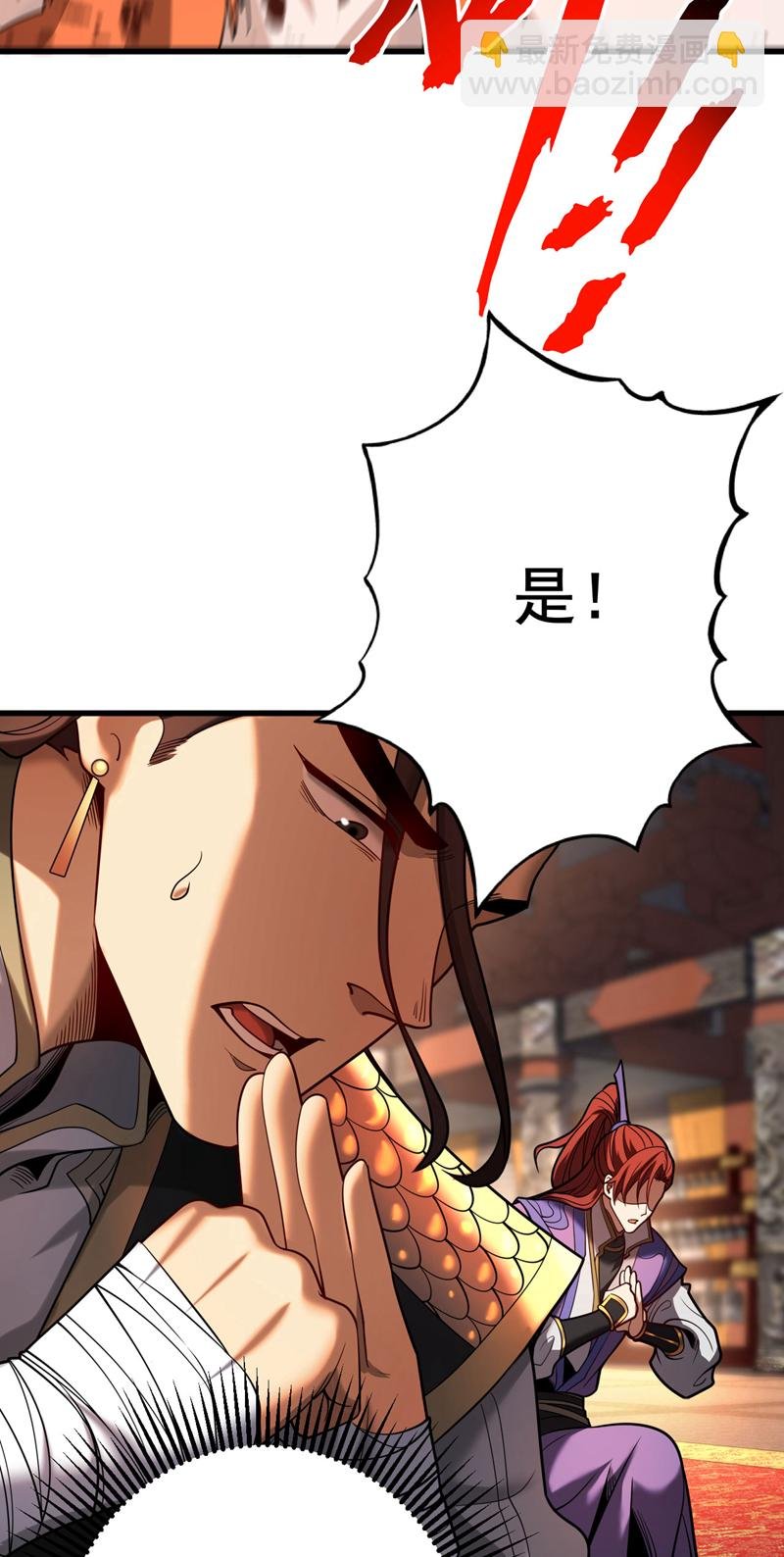 第33话 有好戏看了