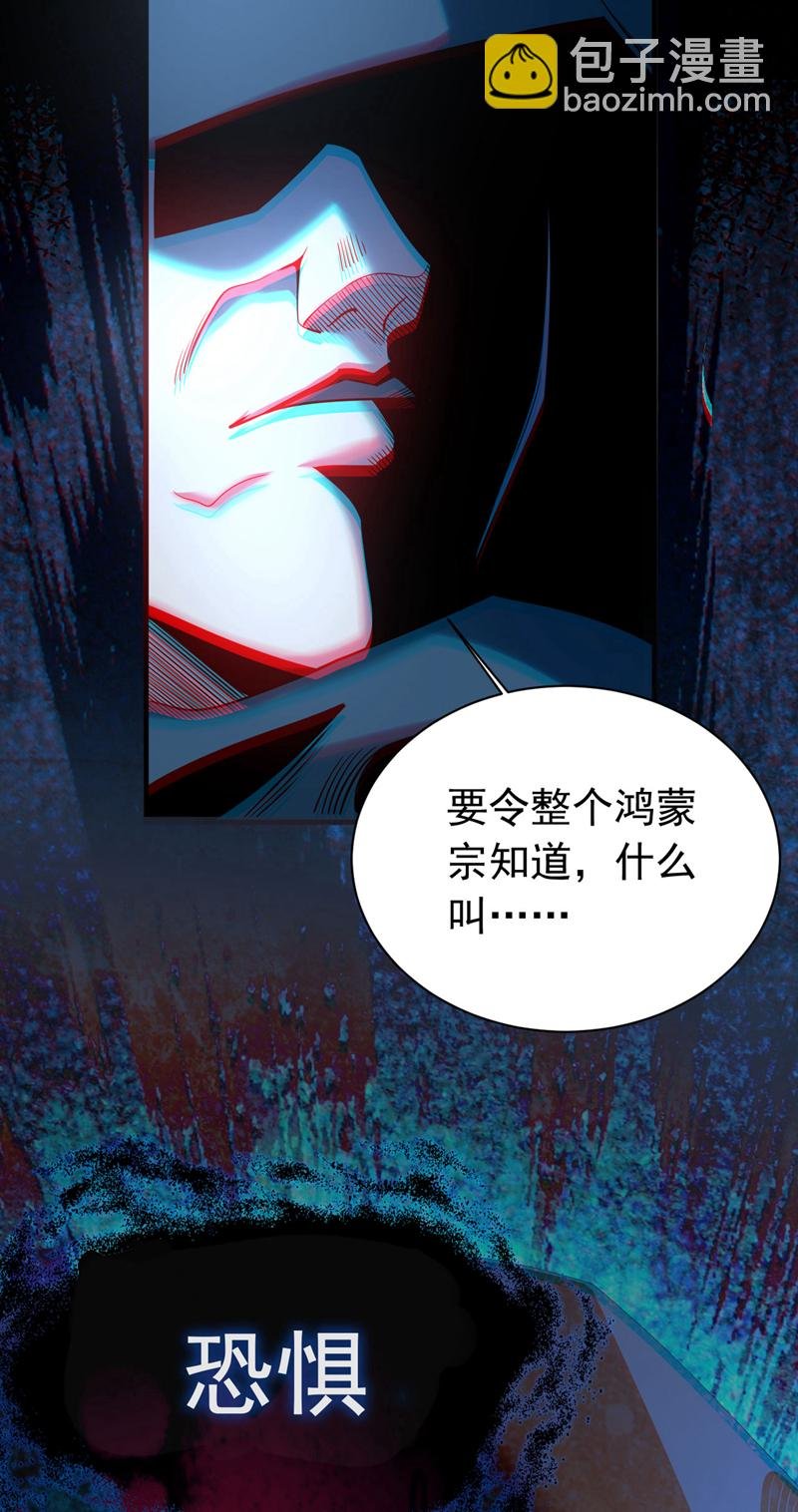 第33话 有好戏看了