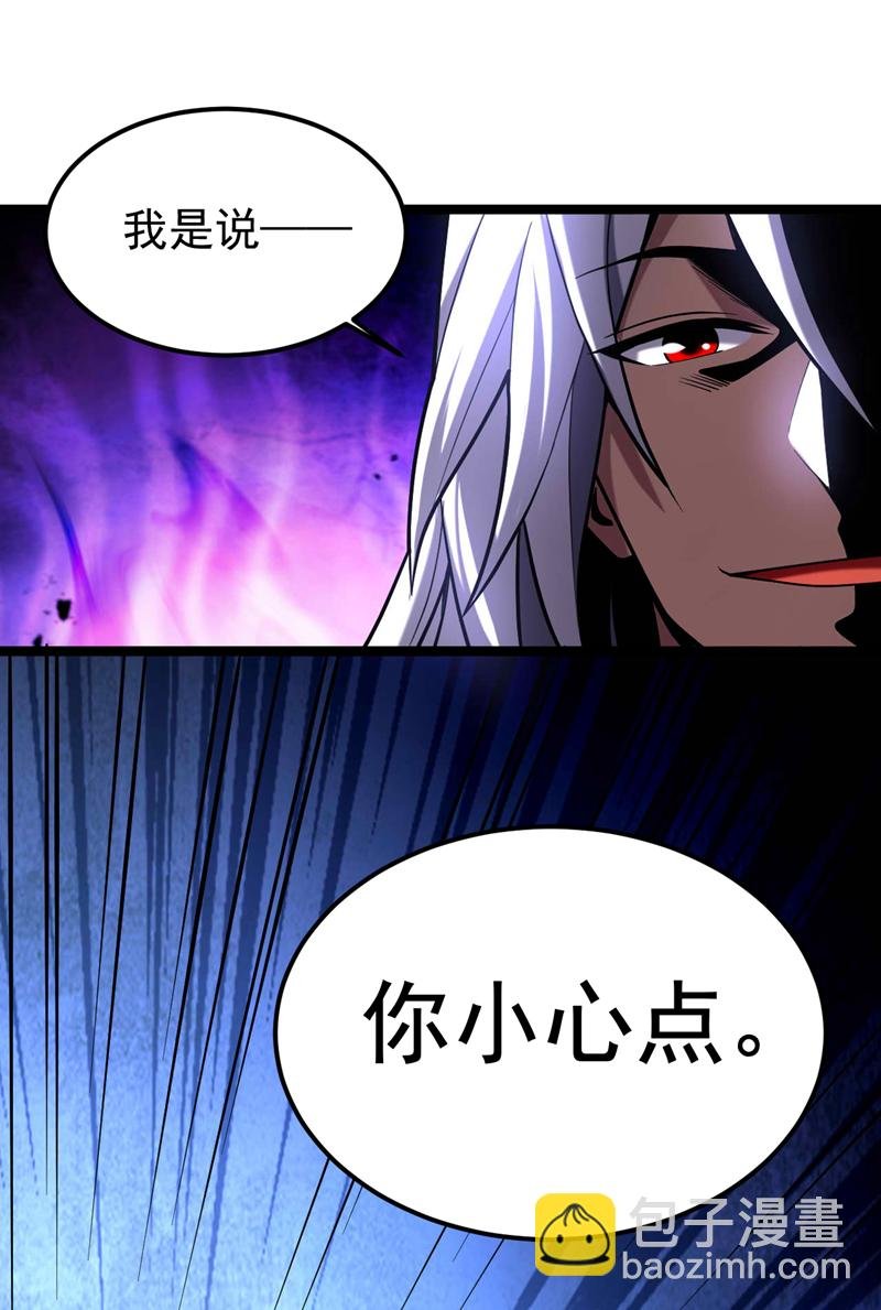 第35话 碰到我，算我输！