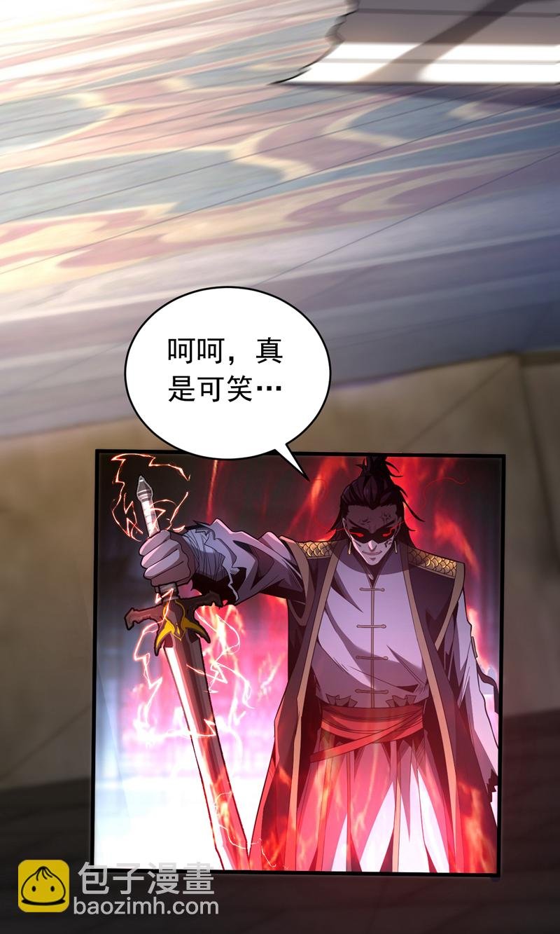 第35话 碰到我，算我输！