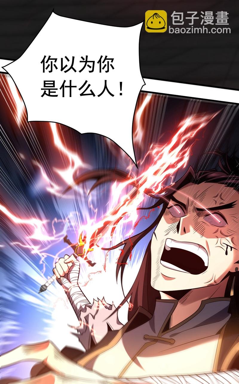 第35话 碰到我，算我输！