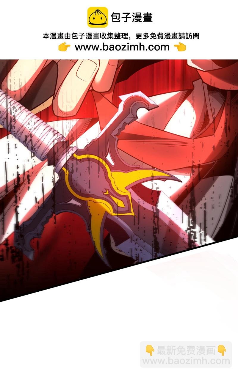 第35话 碰到我，算我输！