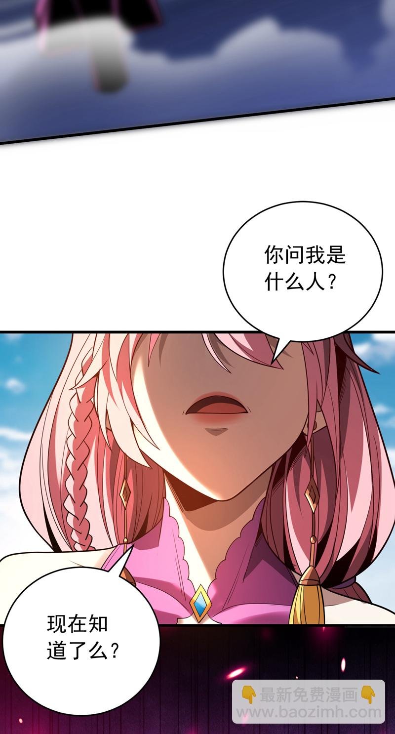第35话 碰到我，算我输！