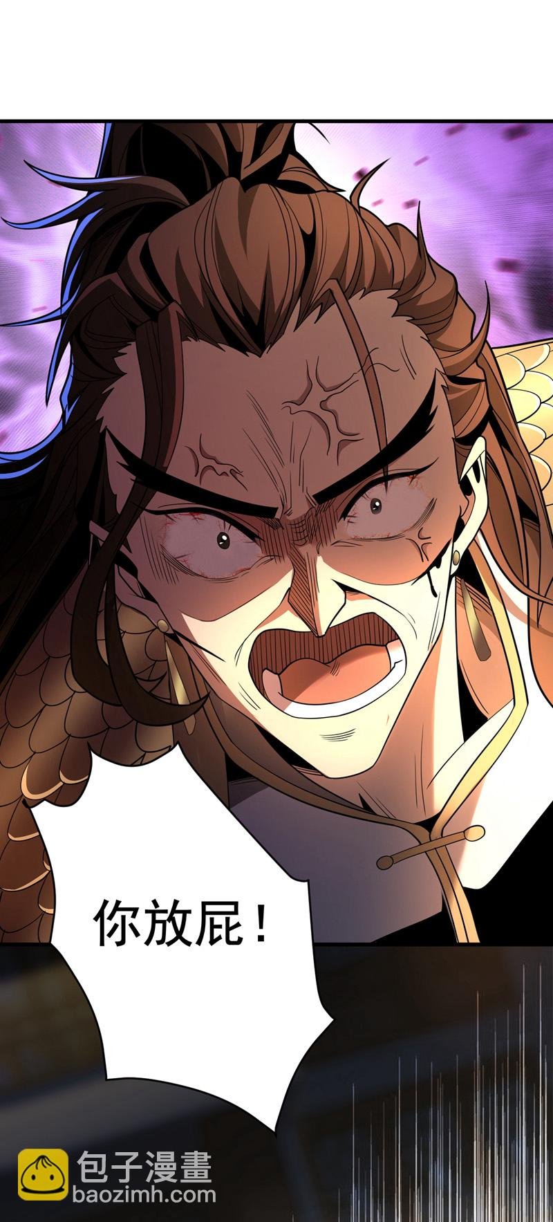 第35话 碰到我，算我输！