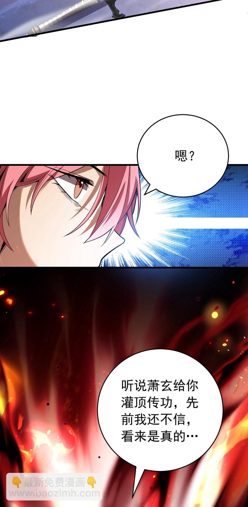 第35话 碰到我，算我输！