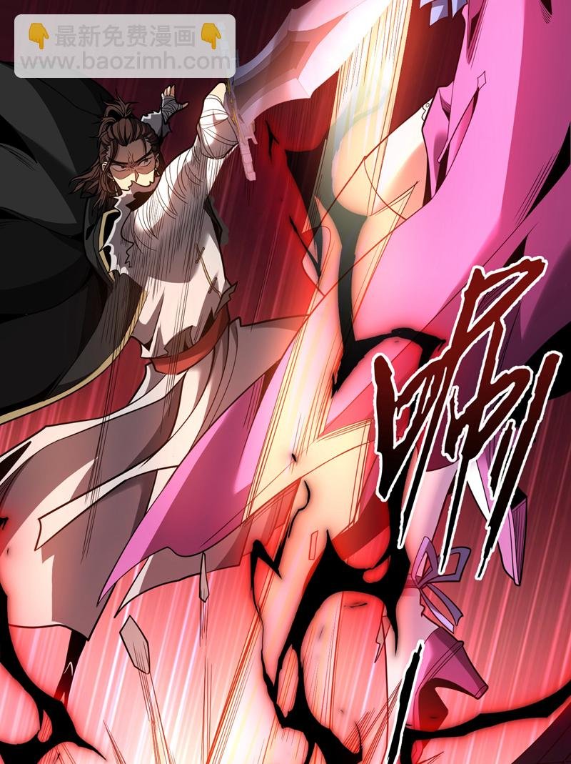 第36话 这是…走火入魔了？