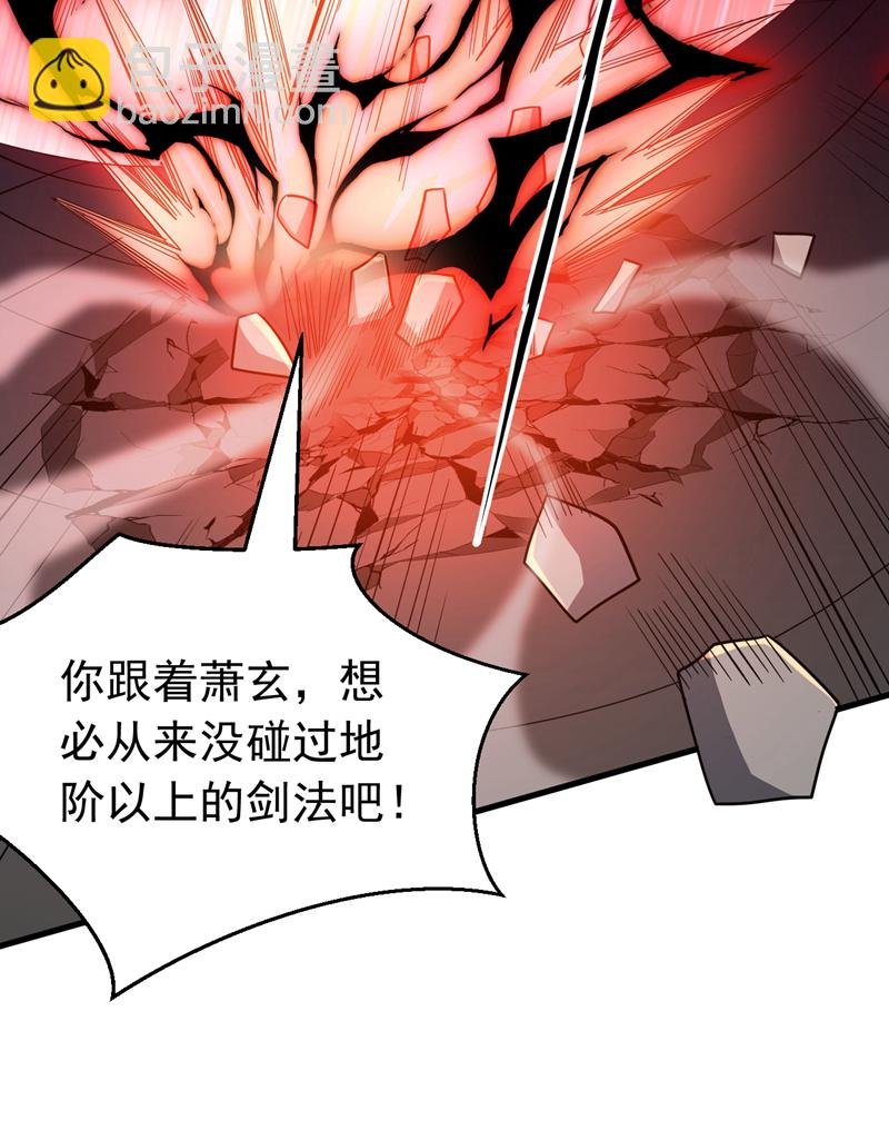 第36话 这是…走火入魔了？
