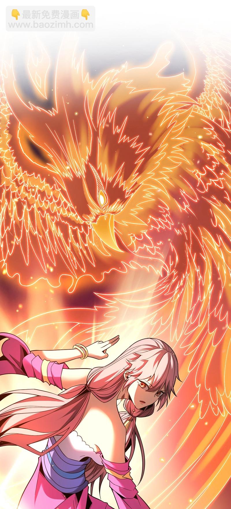 第36话 这是…走火入魔了？