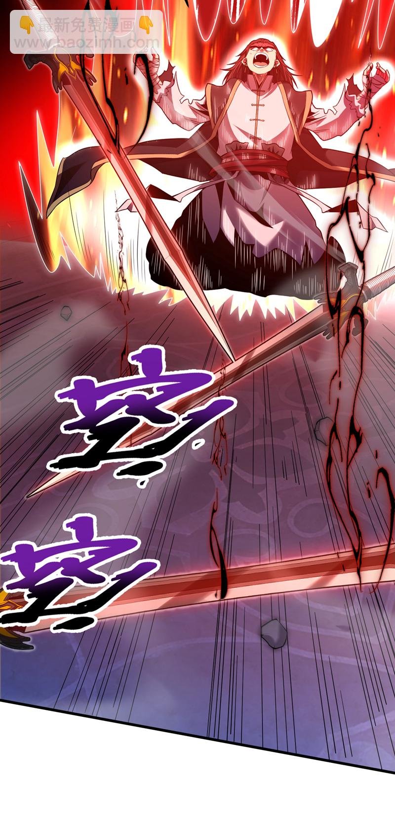 第36话 这是…走火入魔了？