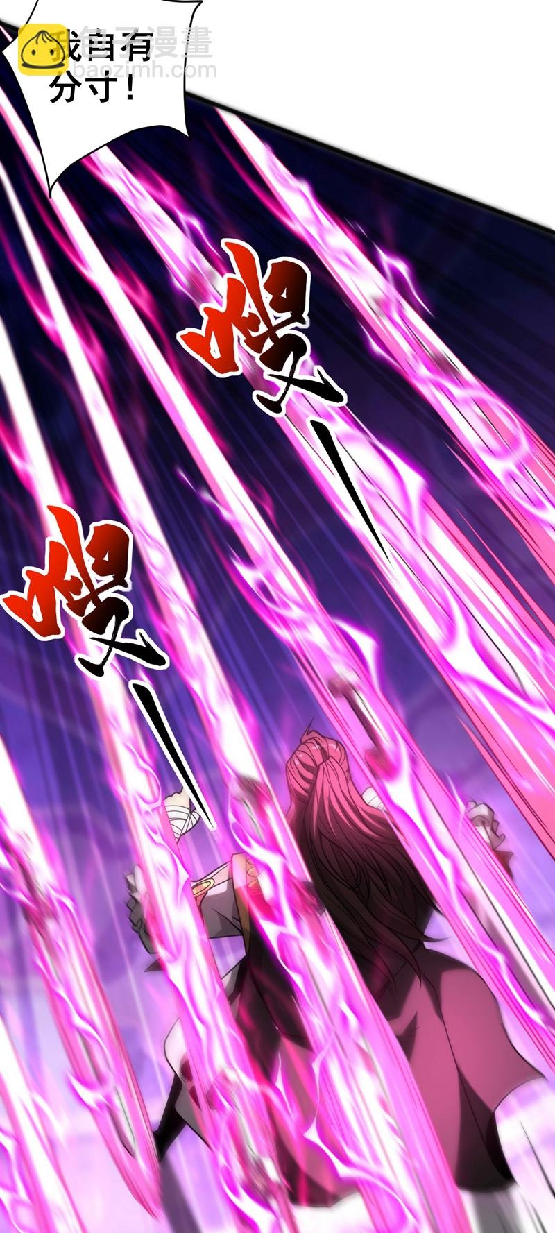 第36话 这是…走火入魔了？