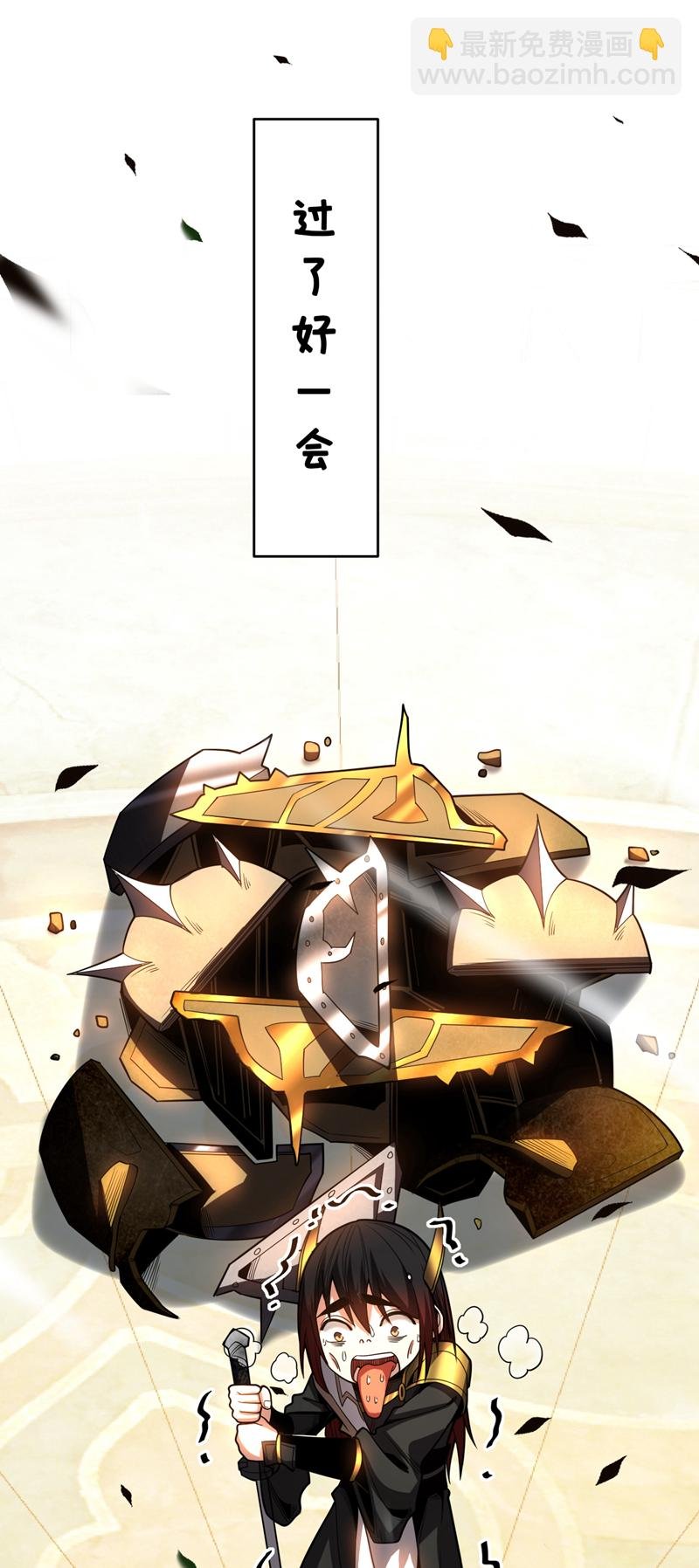 第38话 第七峰，恐怖如斯啊