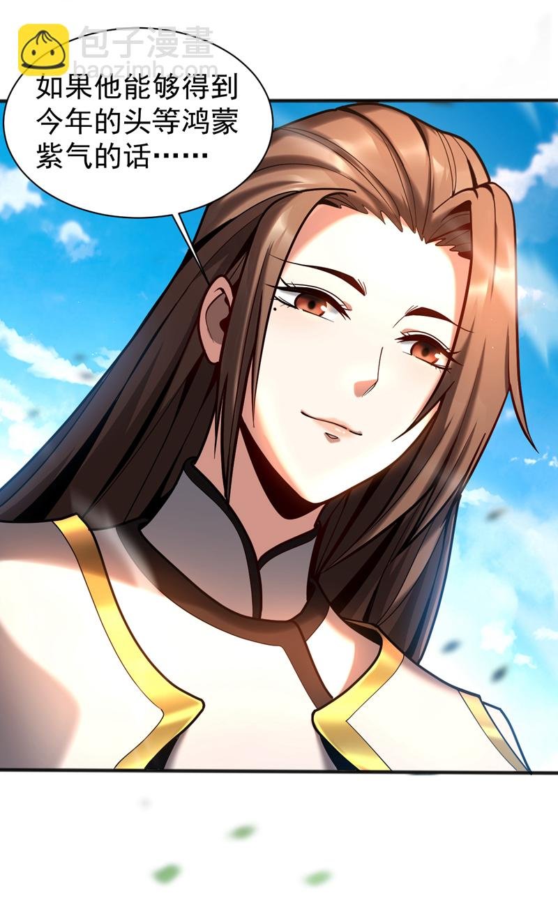 第38话 第七峰，恐怖如斯啊