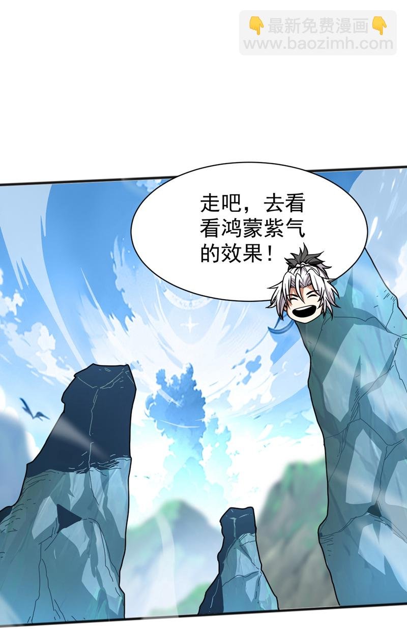 第38话 第七峰，恐怖如斯啊