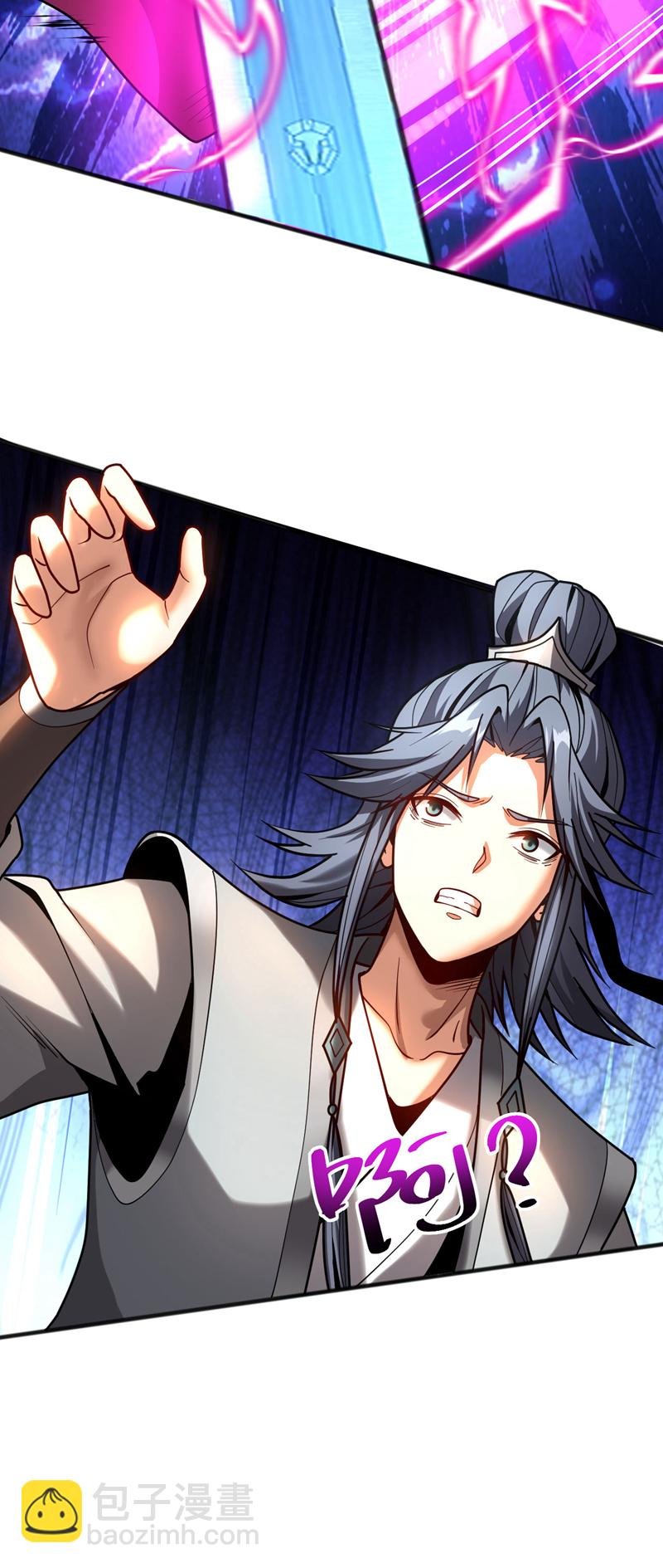 第39话 萧师弟，好久不见