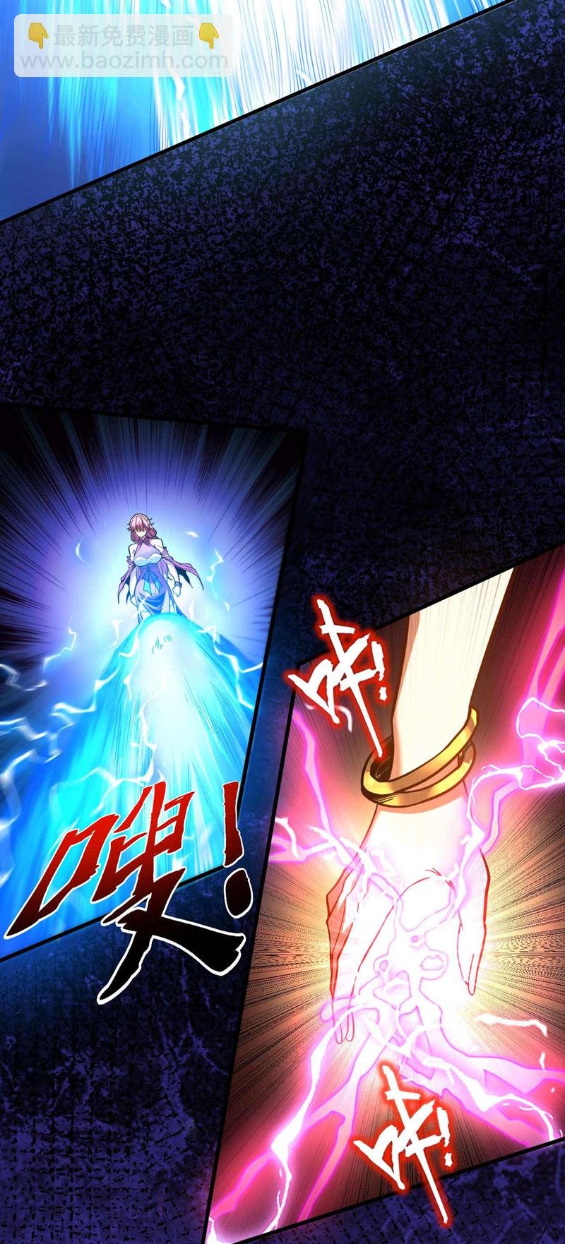 第4话 你？你不是废物吗？