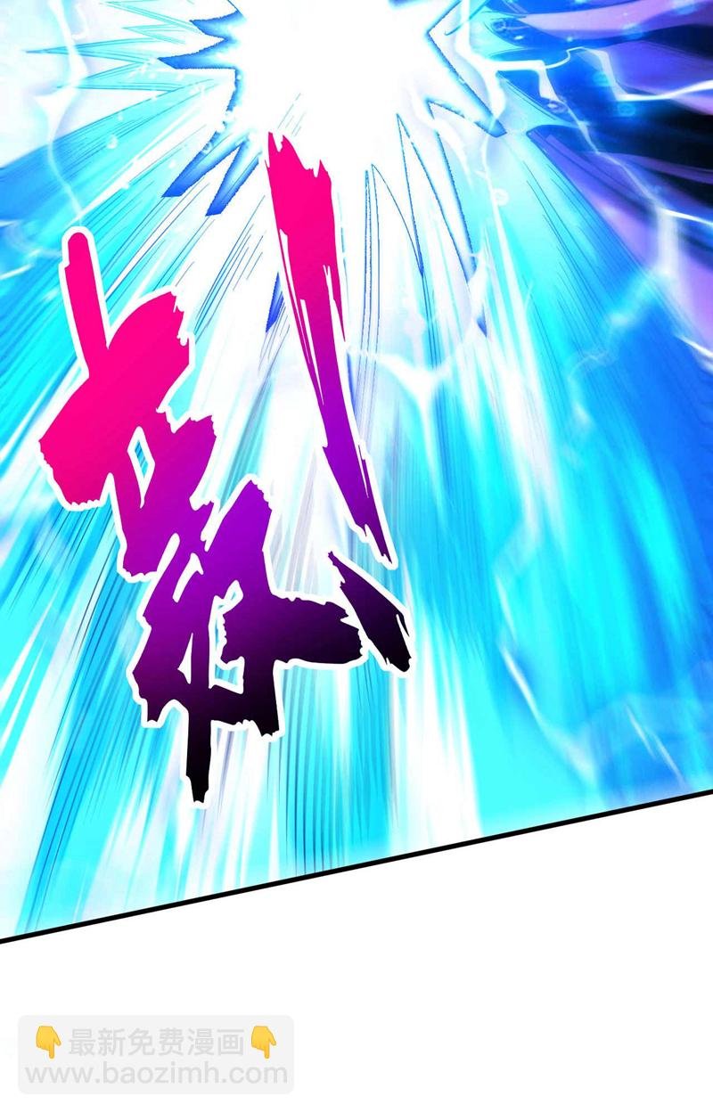 第4话 你？你不是废物吗？
