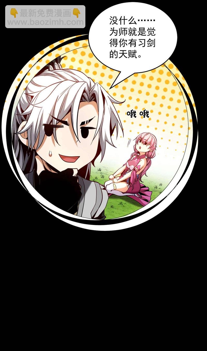 第4话 你？你不是废物吗？