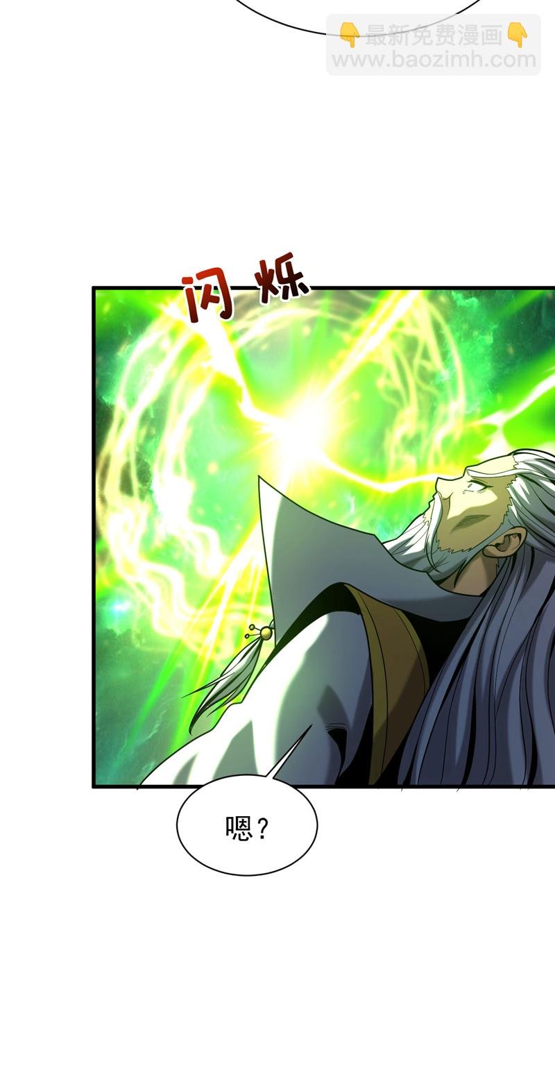第40话 灭鸿蒙！夺紫气！