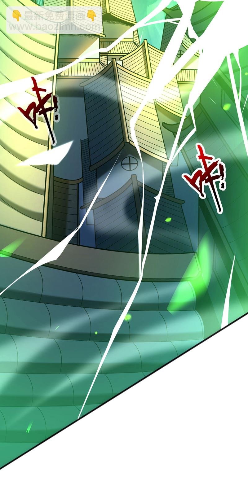 第40话 灭鸿蒙！夺紫气！
