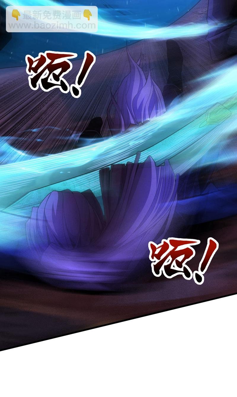 第40话 灭鸿蒙！夺紫气！