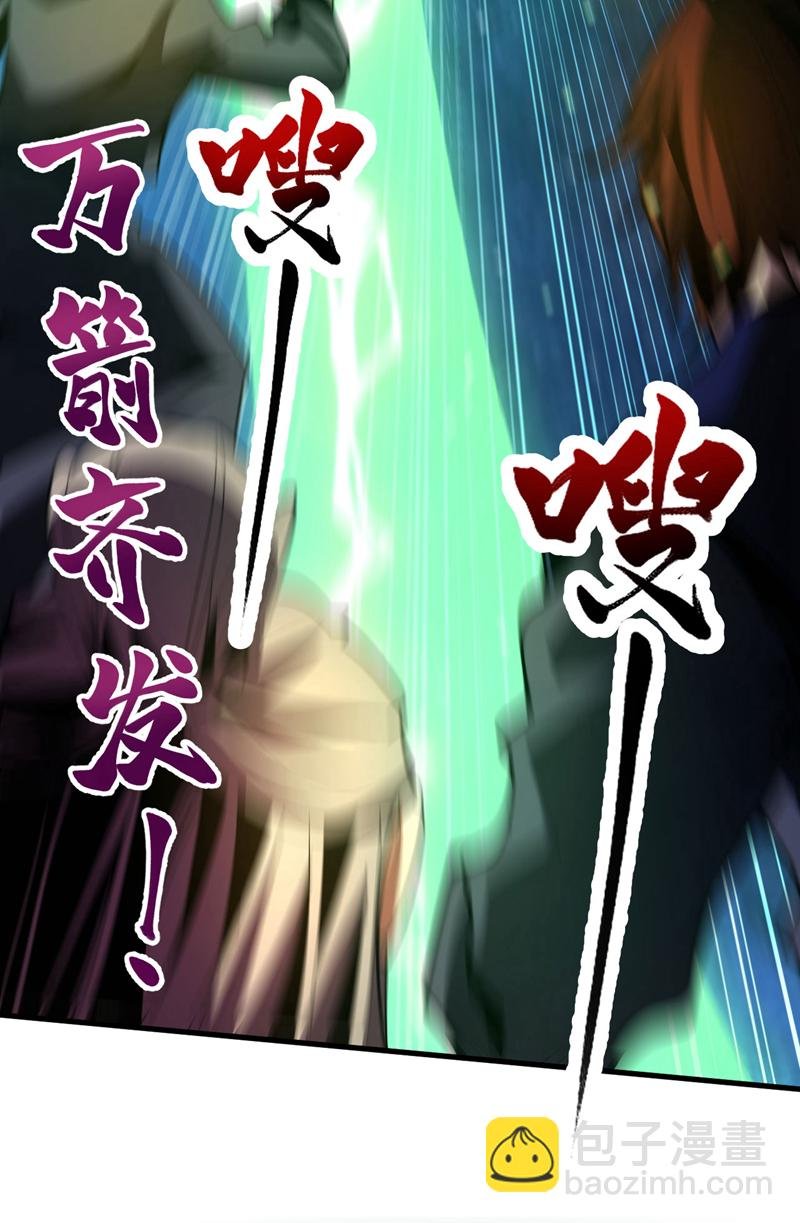 第41话 师姐小心！