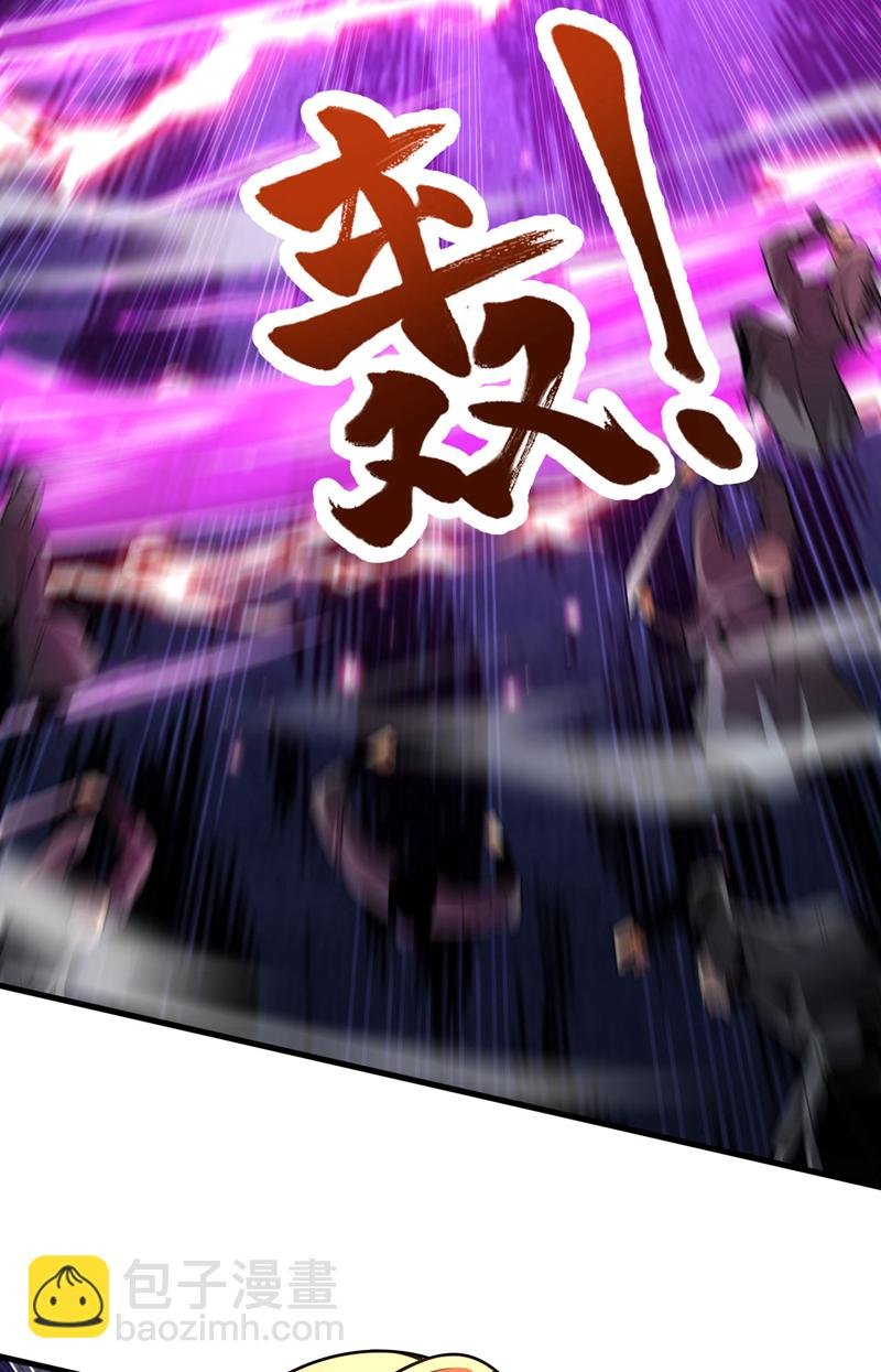第41话 师姐小心！