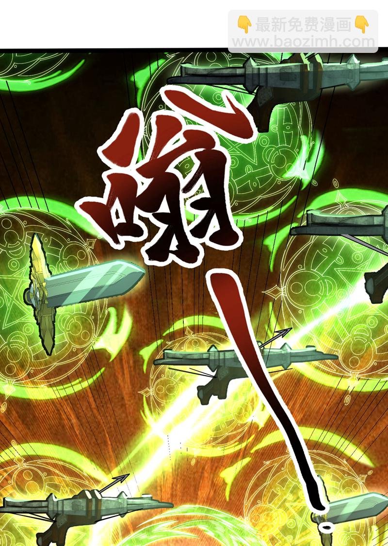 第41话 师姐小心！