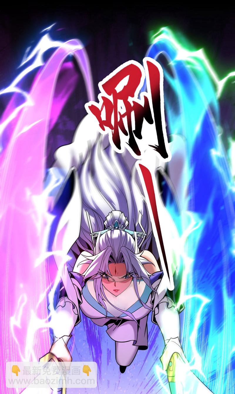 第41话 师姐小心！