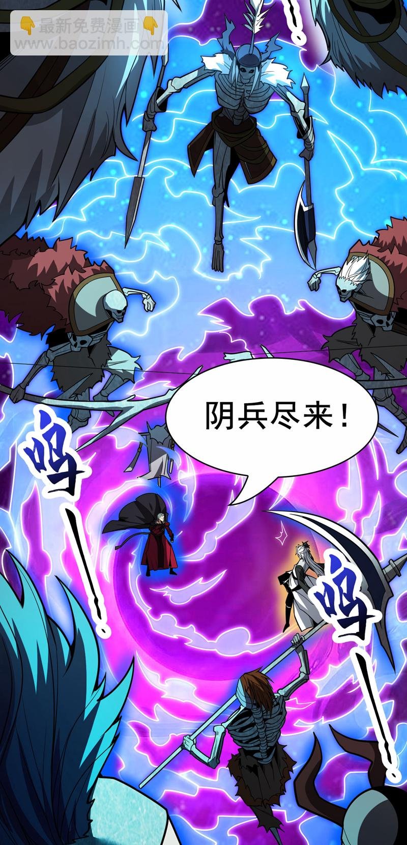 第41话 师姐小心！