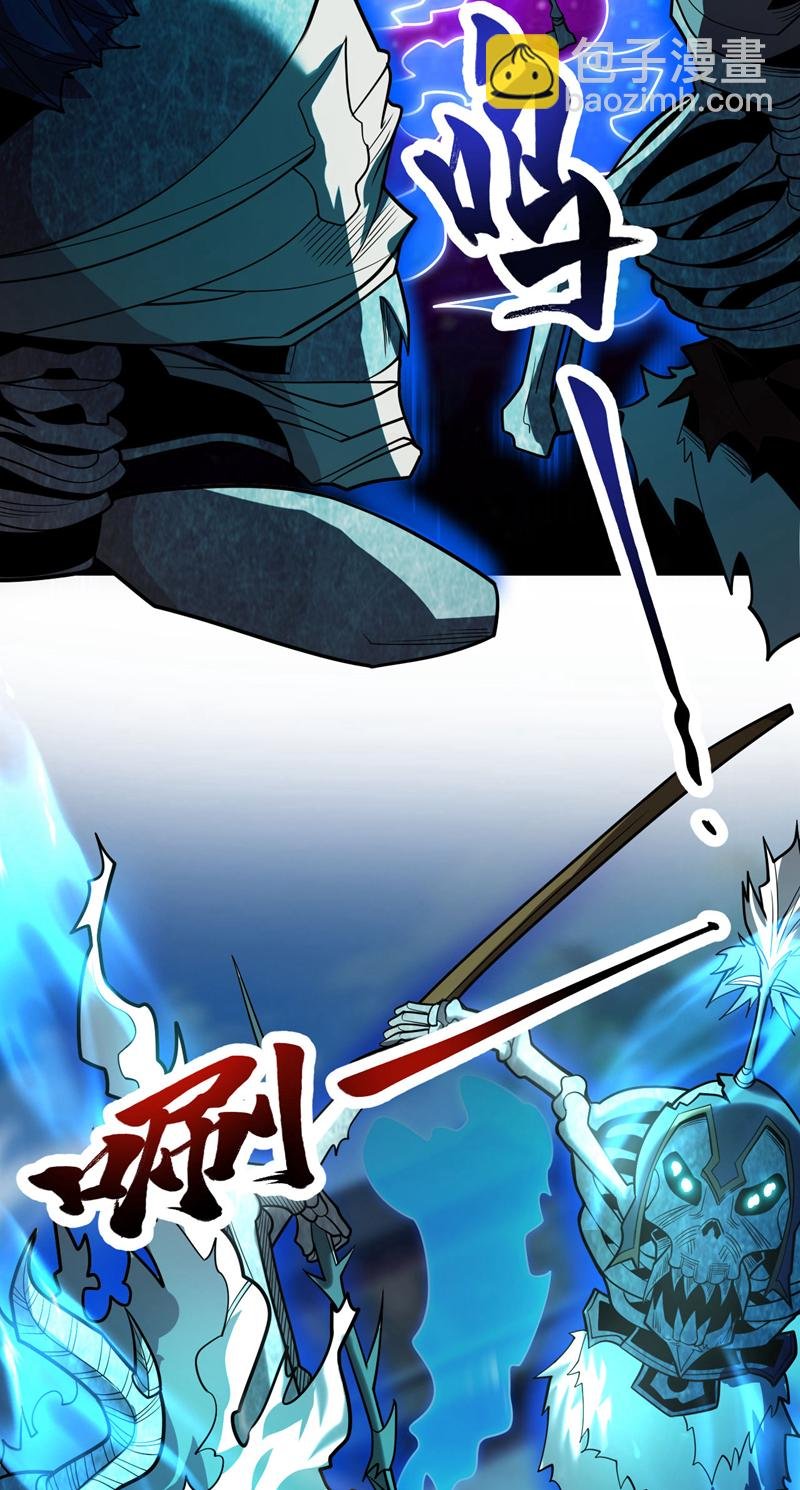 第41话 师姐小心！