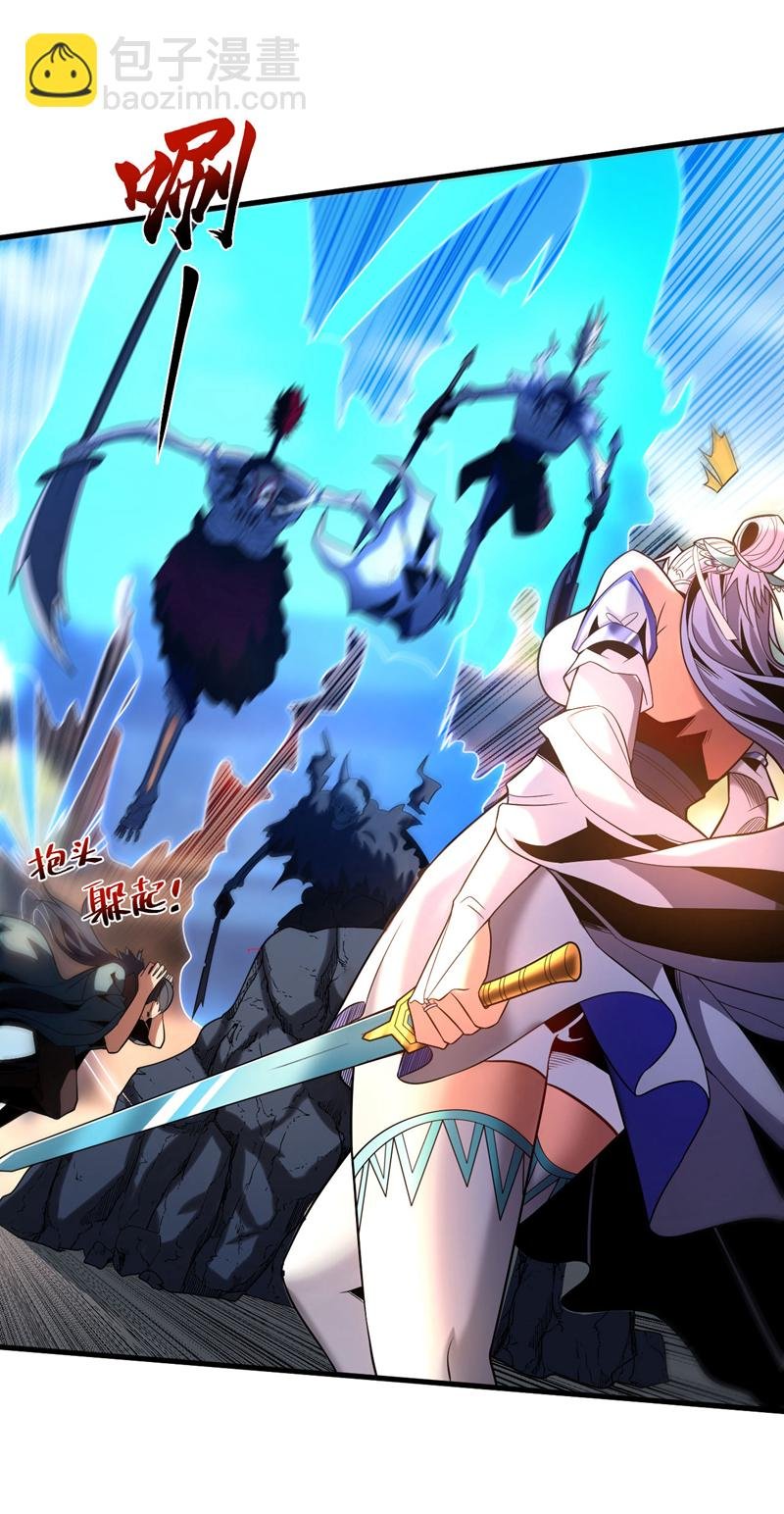 第41话 师姐小心！