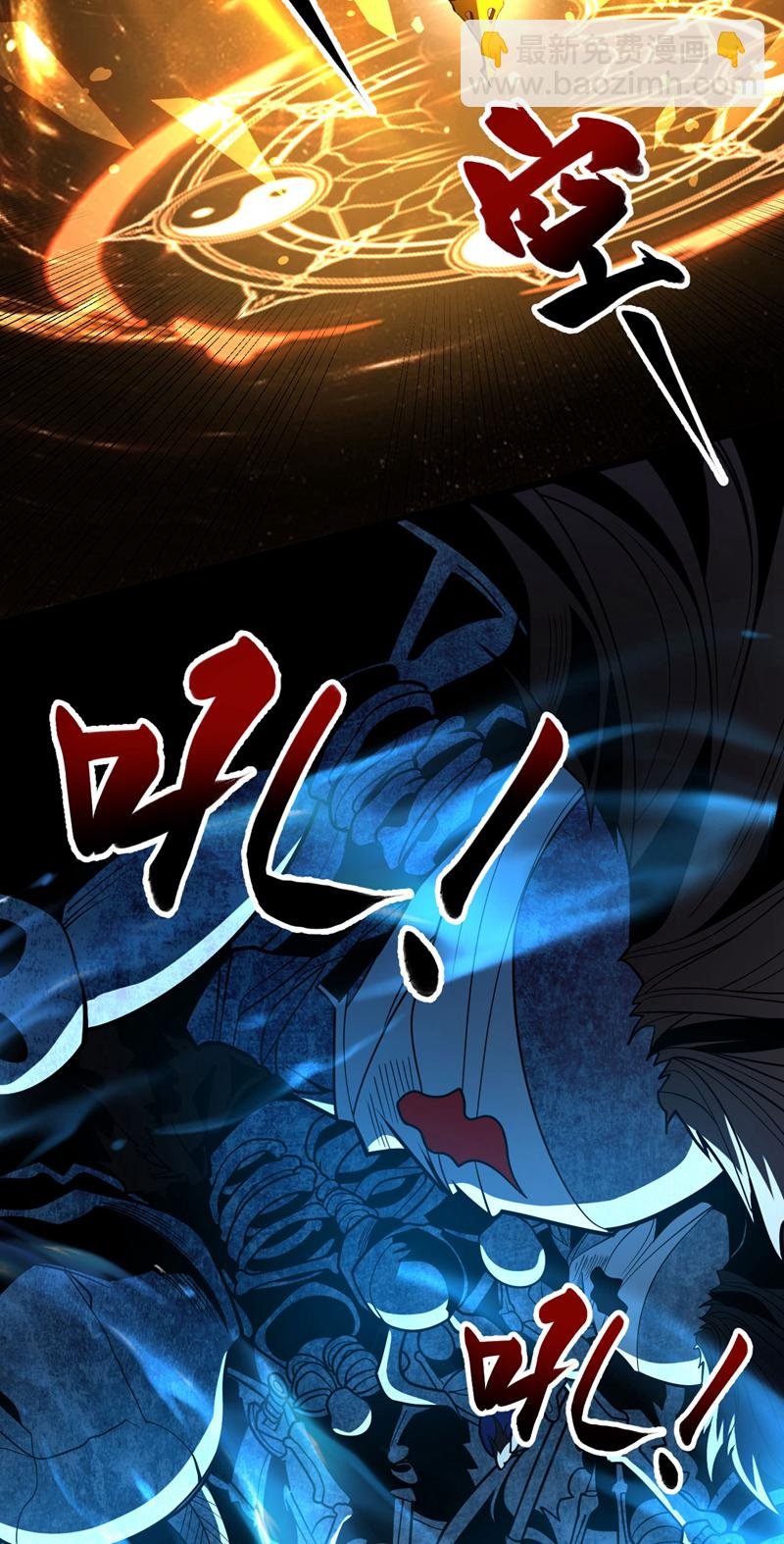 第41话 师姐小心！