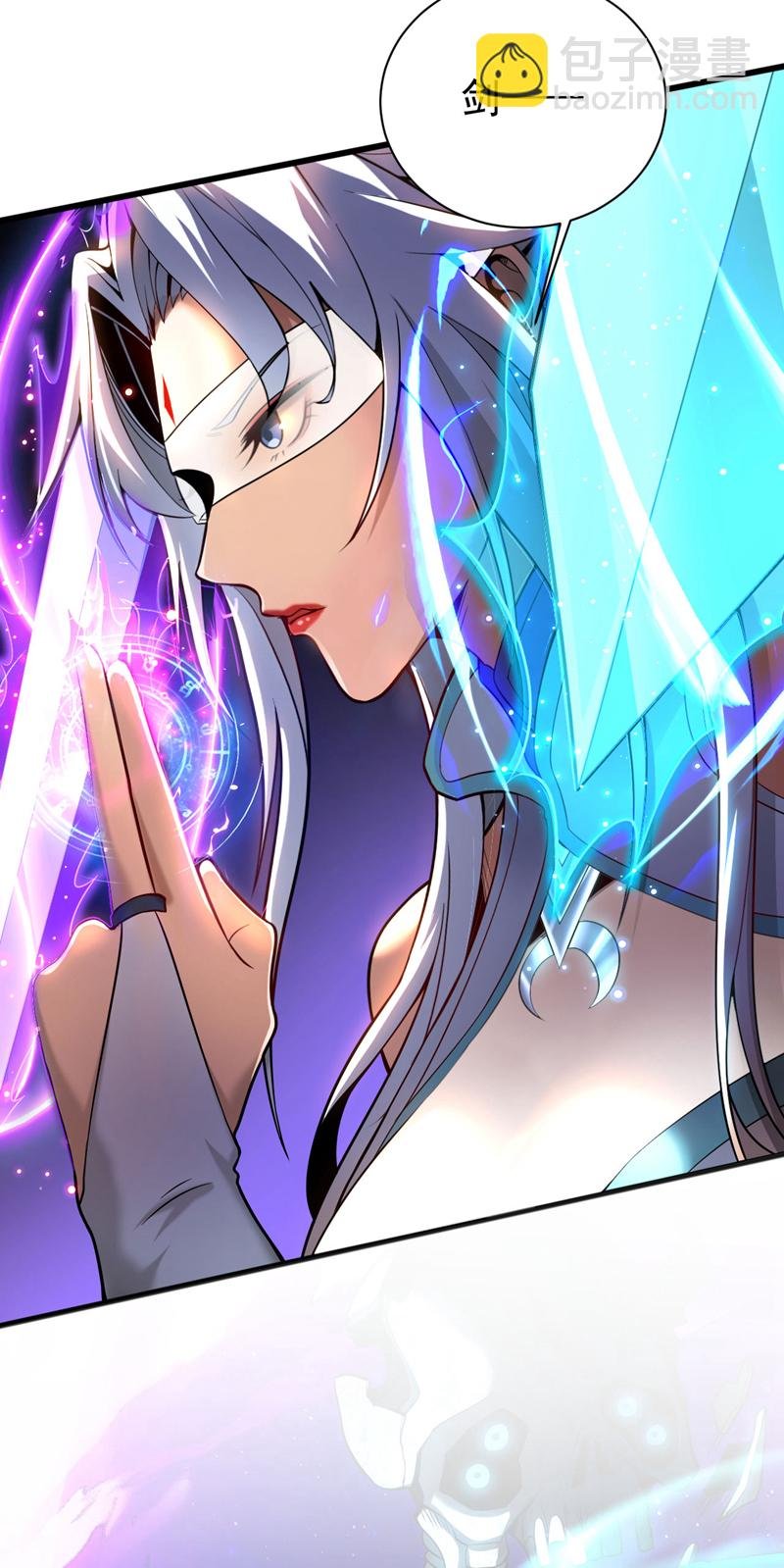 第42话 最后一次机会