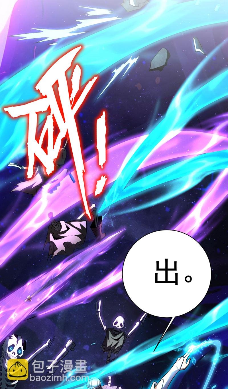 第42话 最后一次机会