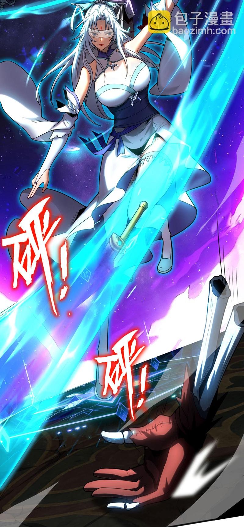 第42话 最后一次机会