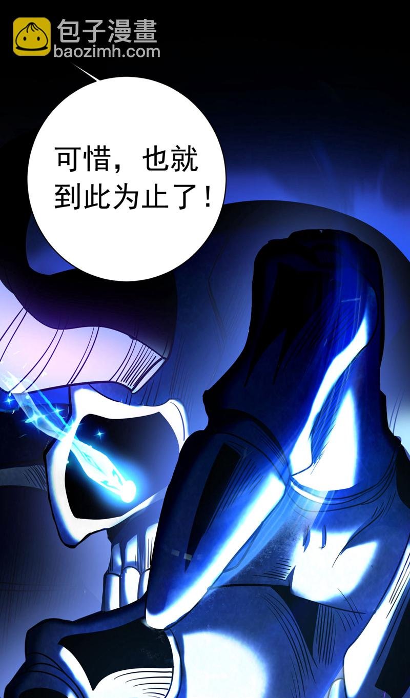 第42话 最后一次机会