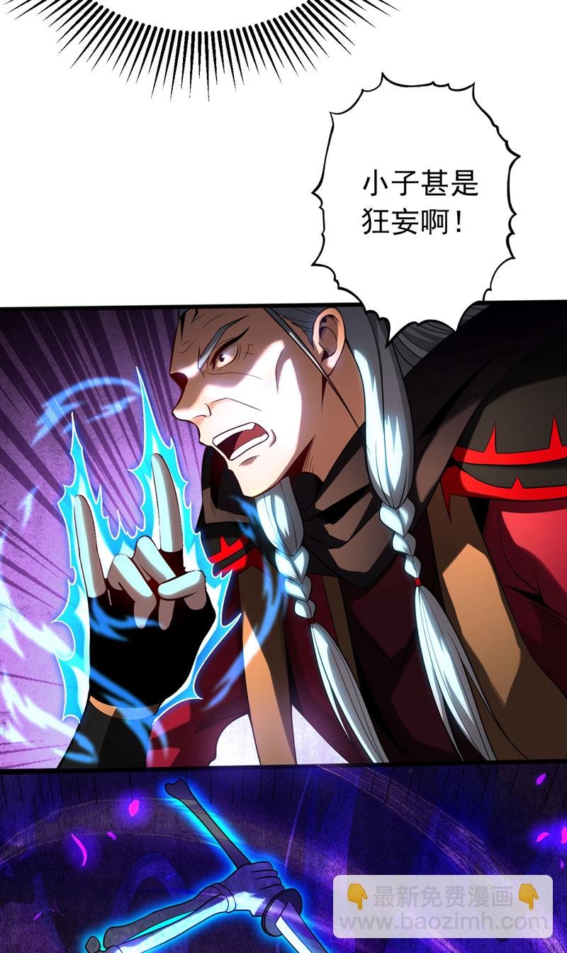 第42话 最后一次机会