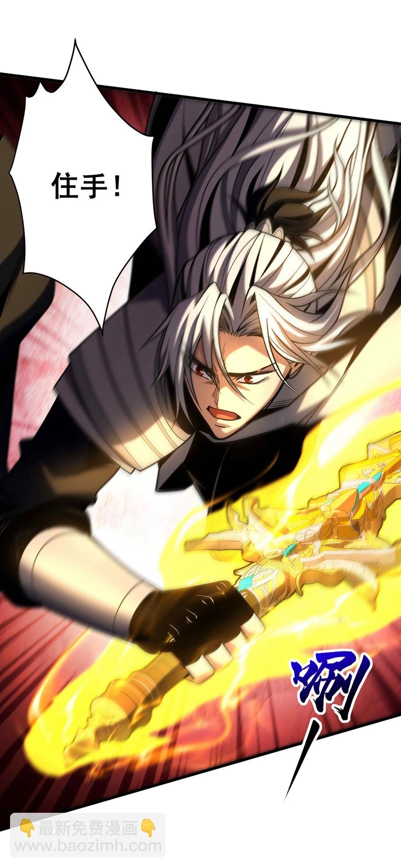 第43话 师姐，你没事吧？