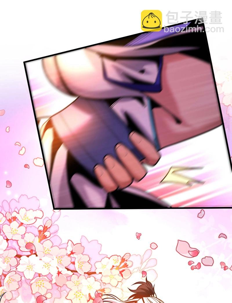 第43话 师姐，你没事吧？