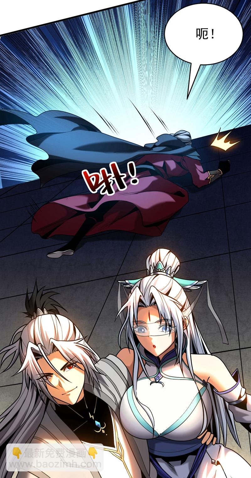 第43话 师姐，你没事吧？