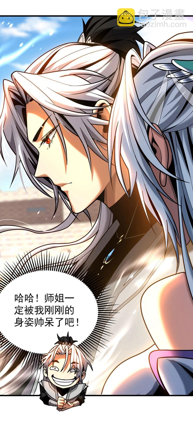 第43话 师姐，你没事吧？