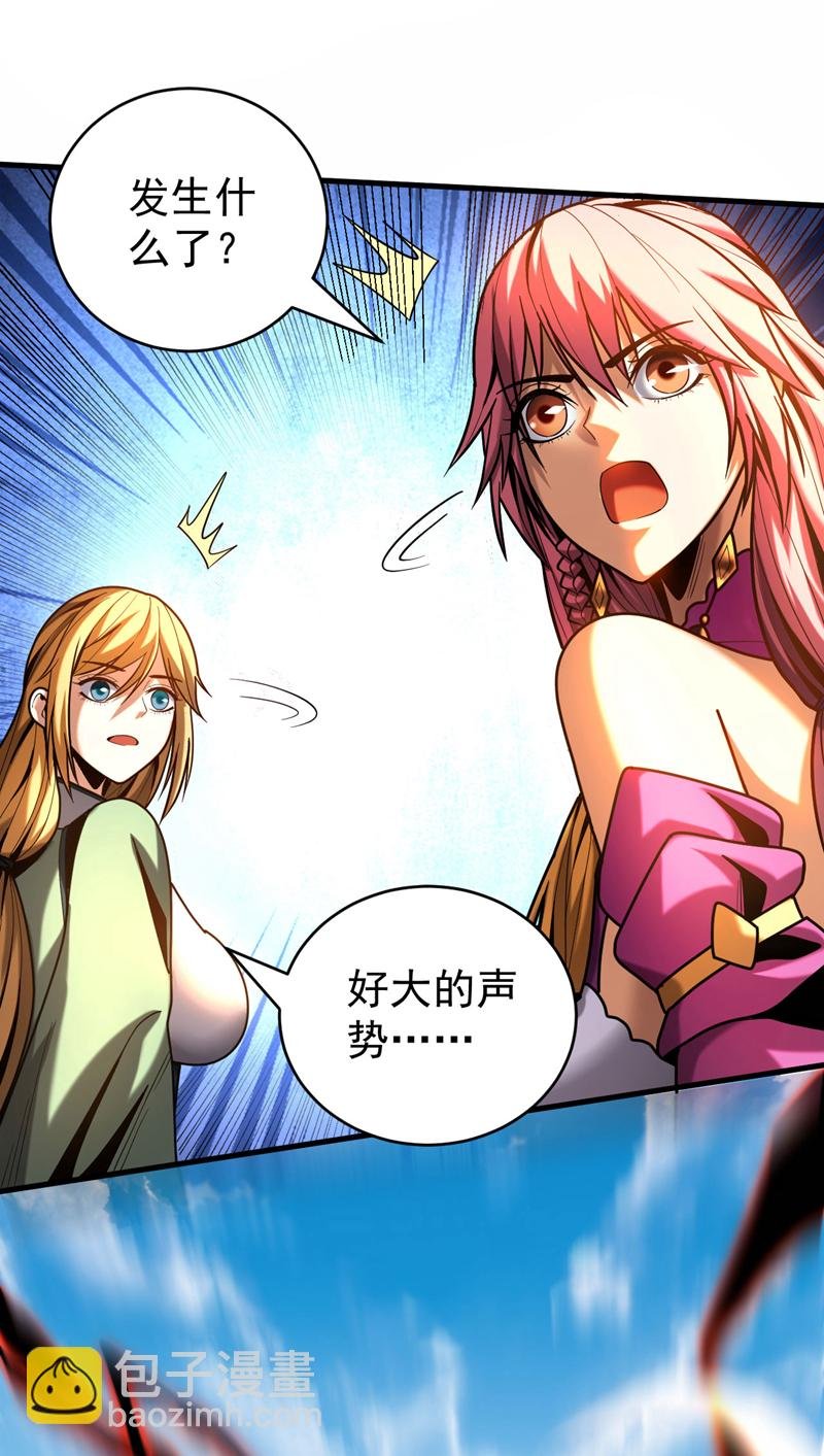 第44话 做我的刀下亡魂吧！