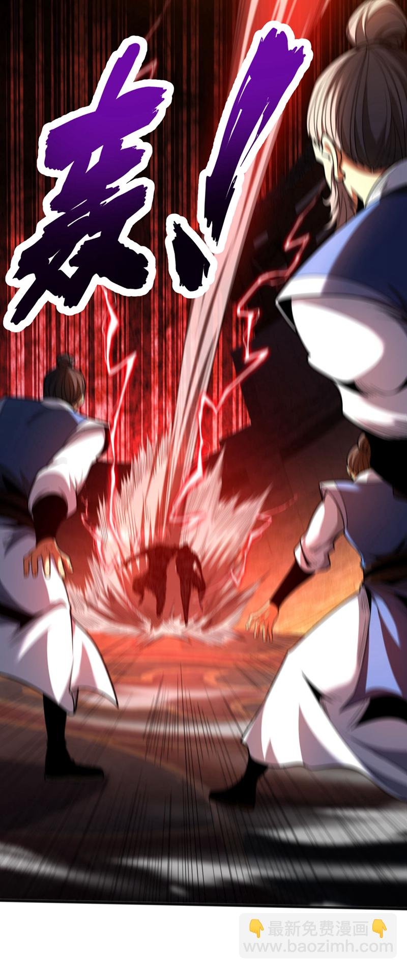 第44话 做我的刀下亡魂吧！