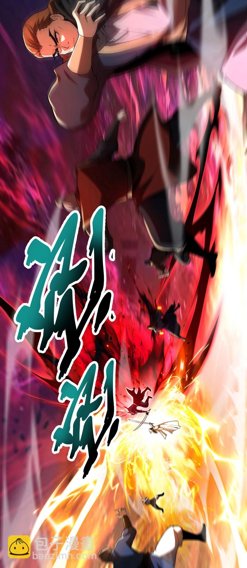 第45话 七星诛仙剑阵