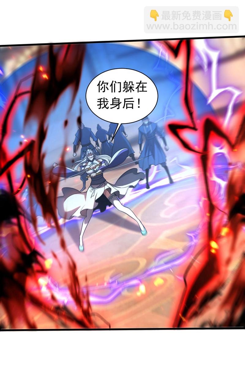 第45话 七星诛仙剑阵
