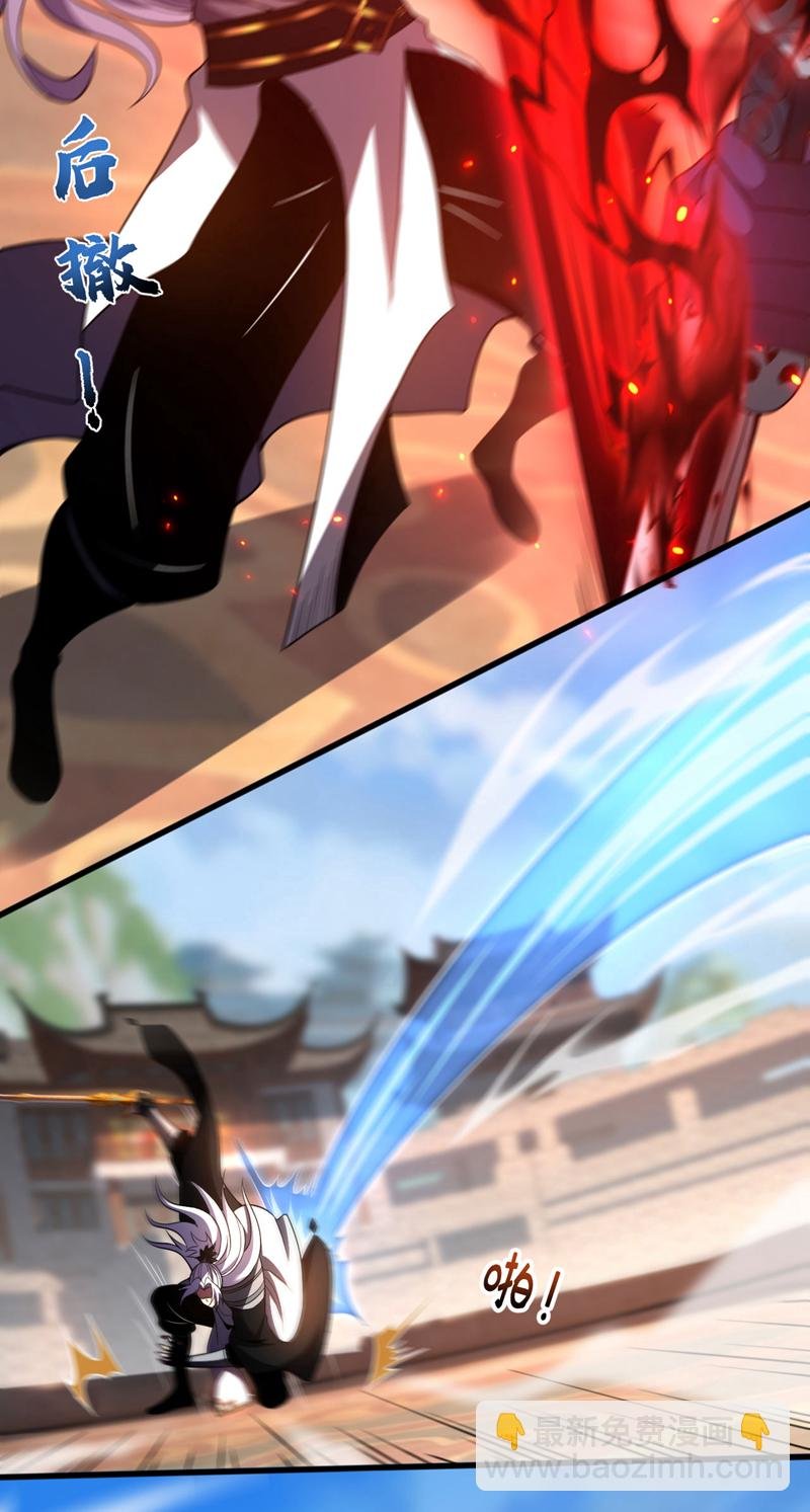 第45话 七星诛仙剑阵