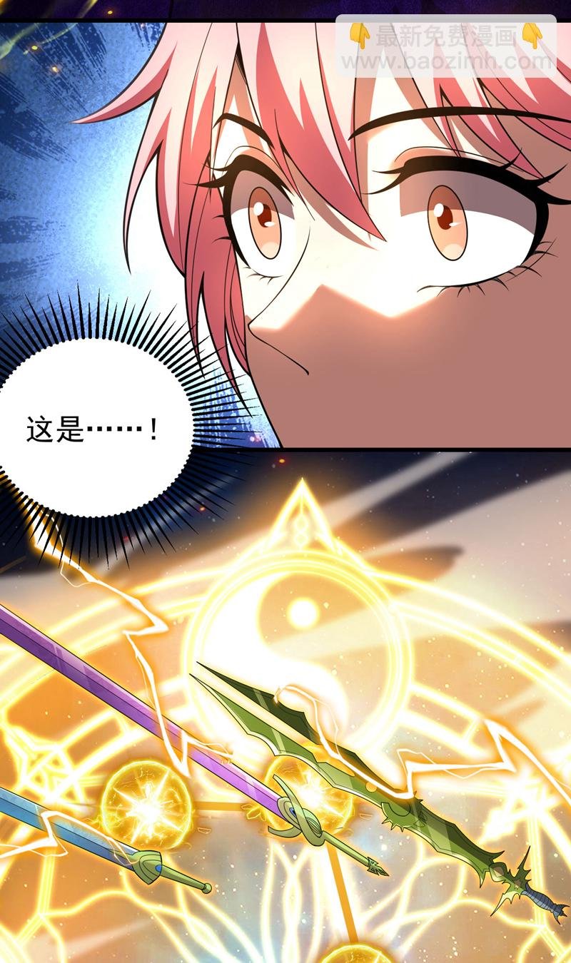 第45话 七星诛仙剑阵