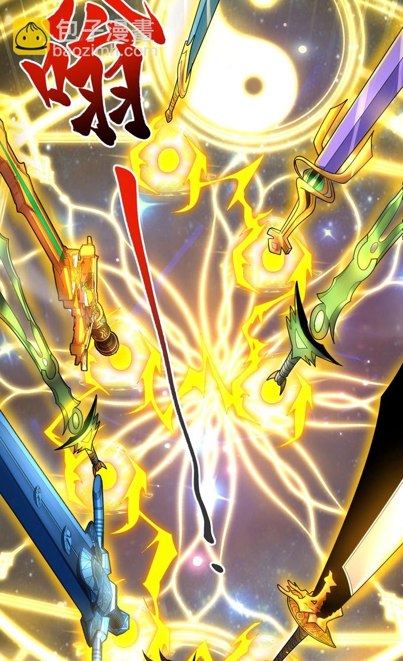 第45话 七星诛仙剑阵