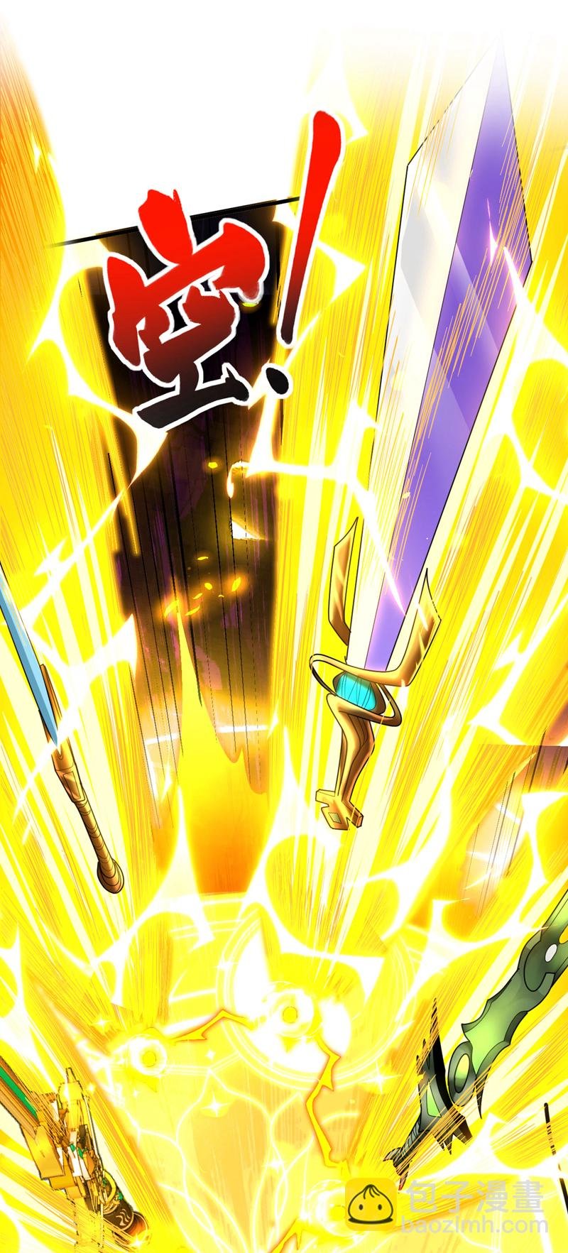 第45话 七星诛仙剑阵