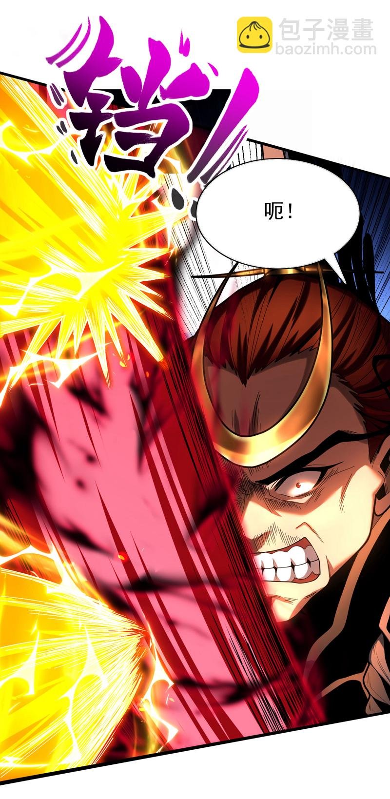 第45话 七星诛仙剑阵